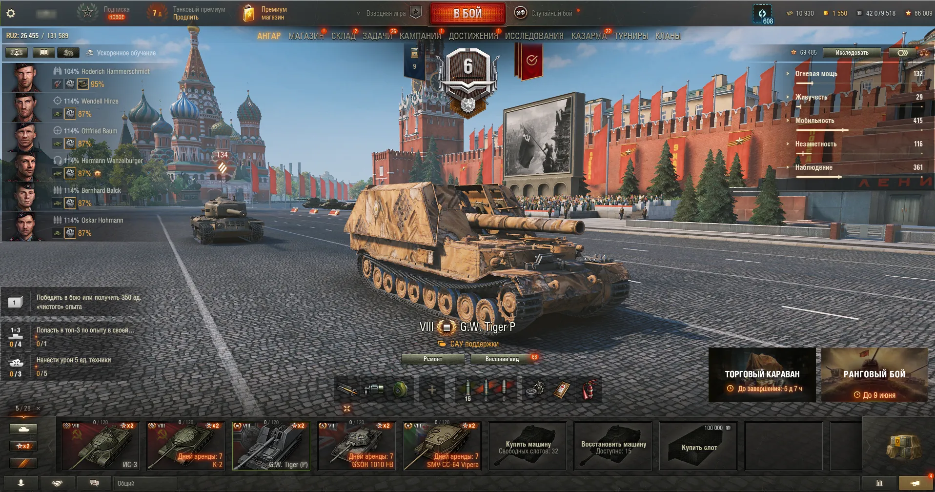 Топовый ЛТ Т-100 ЛТ на аккаунте WoT