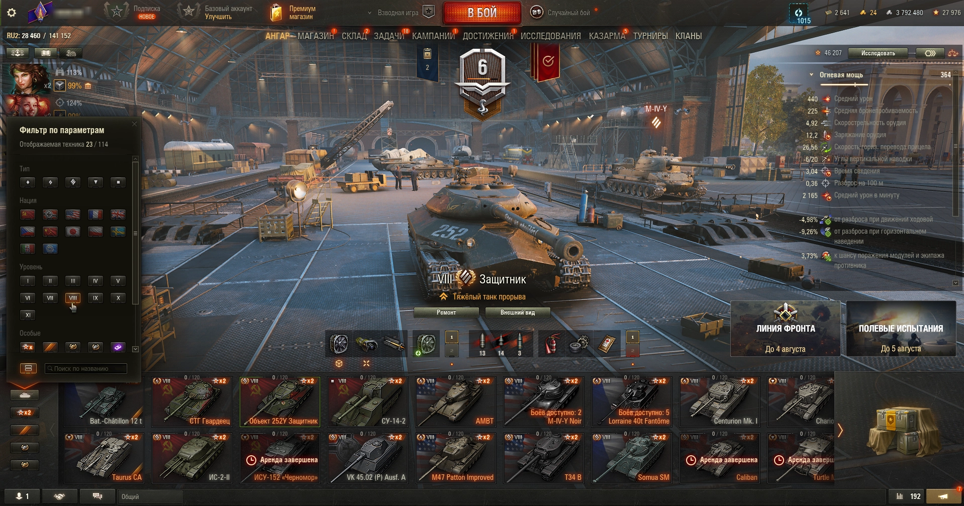 FV215b 183 бабаха